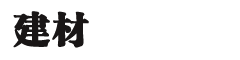 KST墻面板生產(chǎn)廠家