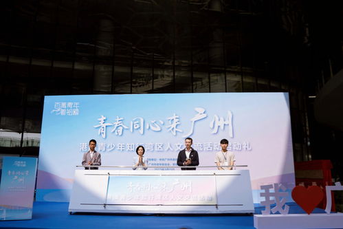 港澳青少年知行灣區 五條青春研學路線，讀懂廣州文化交融之旅