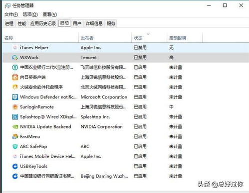 通過優化Windows 10系統服務，實現開機一溜“OK”與運行流暢